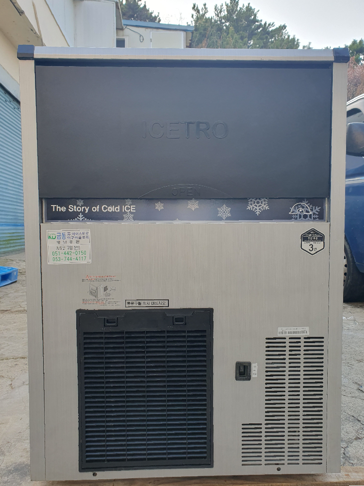 [중고] 아이스트로 ICI-100W ICIS-100W